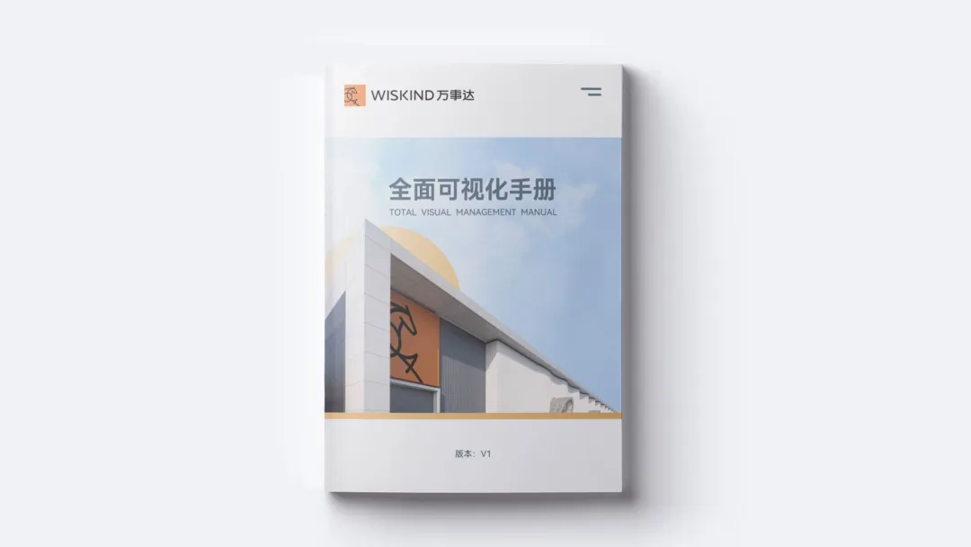 Wiskind Cleanroom TVM Manual 