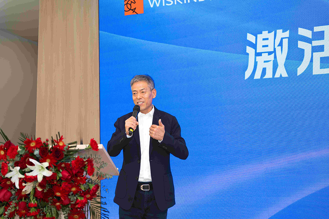 Wiskind strategy cooperation news