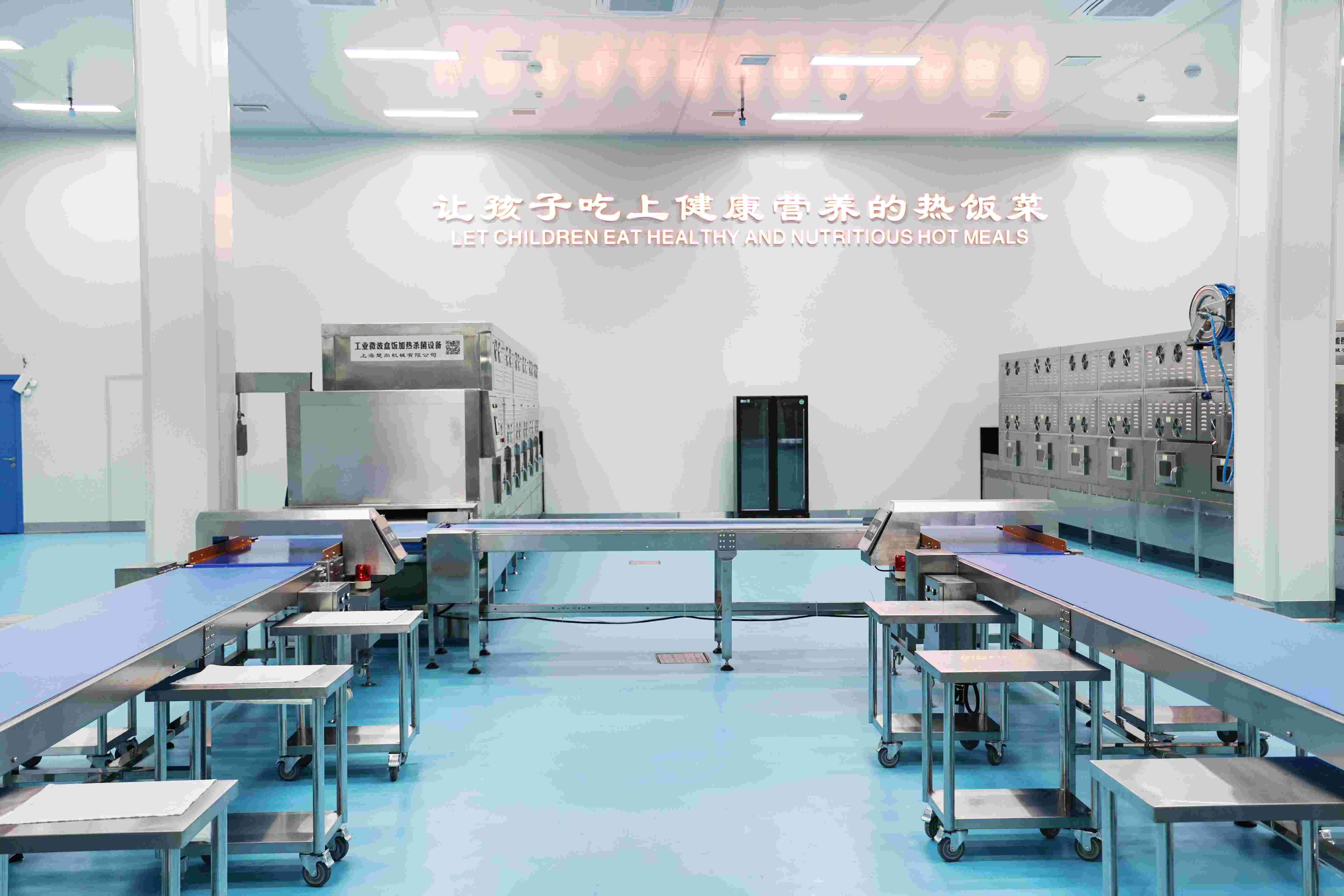 Wiskind cleanroom project for food & beverage industry